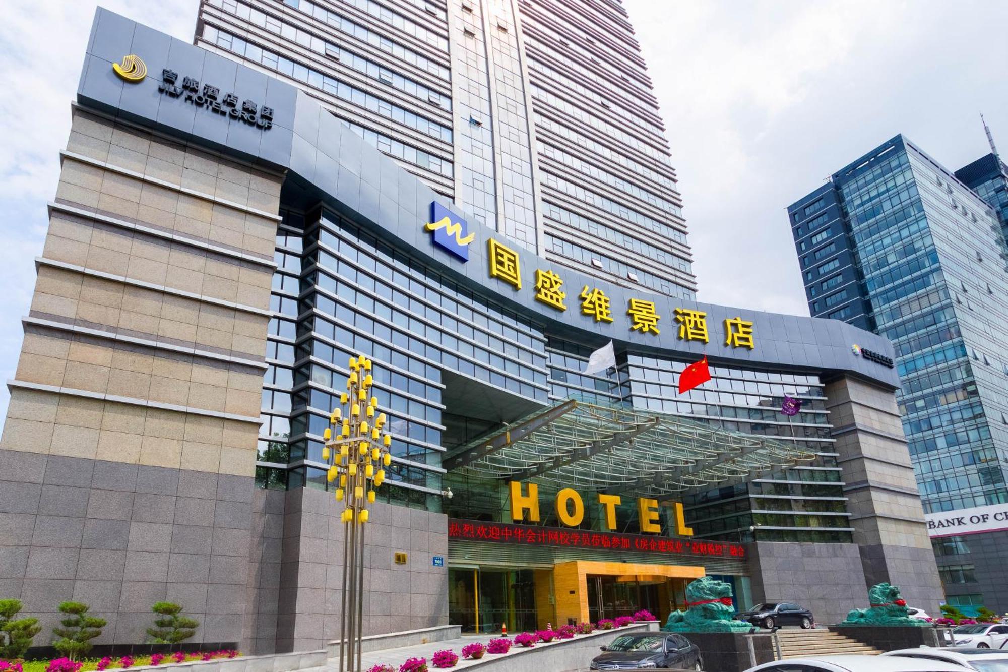 Metropark Changchun Guosheng Hotel Luaran gambar