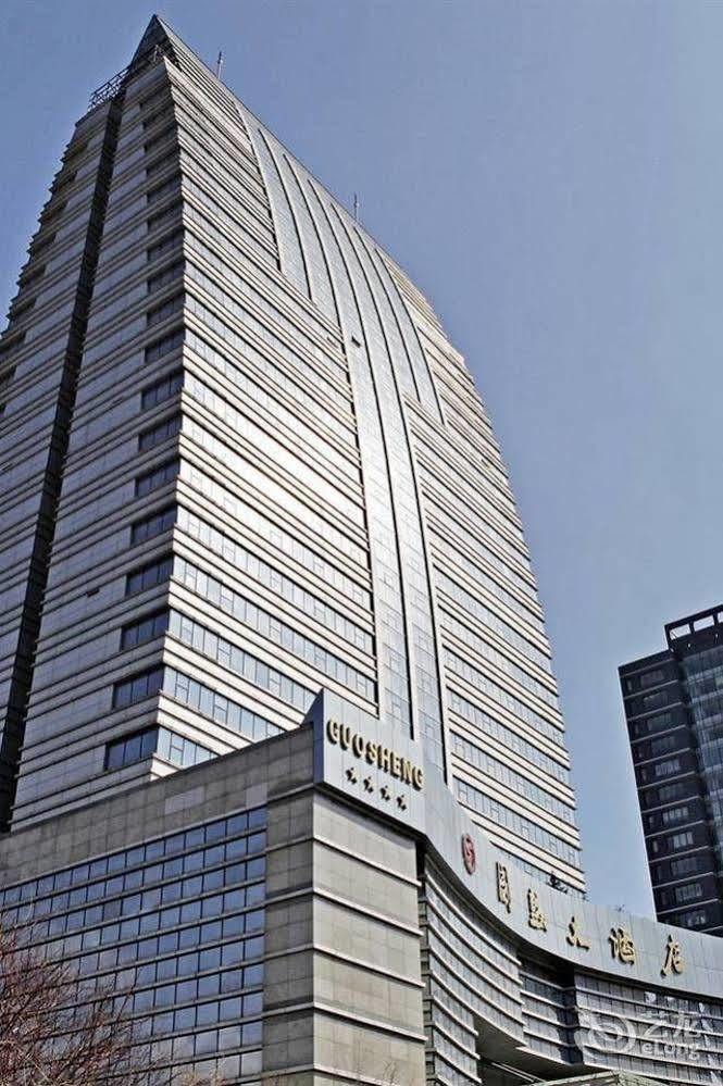 Metropark Changchun Guosheng Hotel Luaran gambar