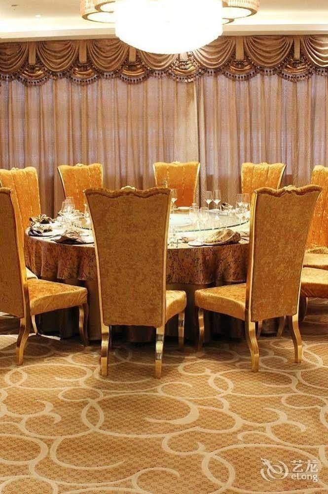 Metropark Changchun Guosheng Hotel Luaran gambar