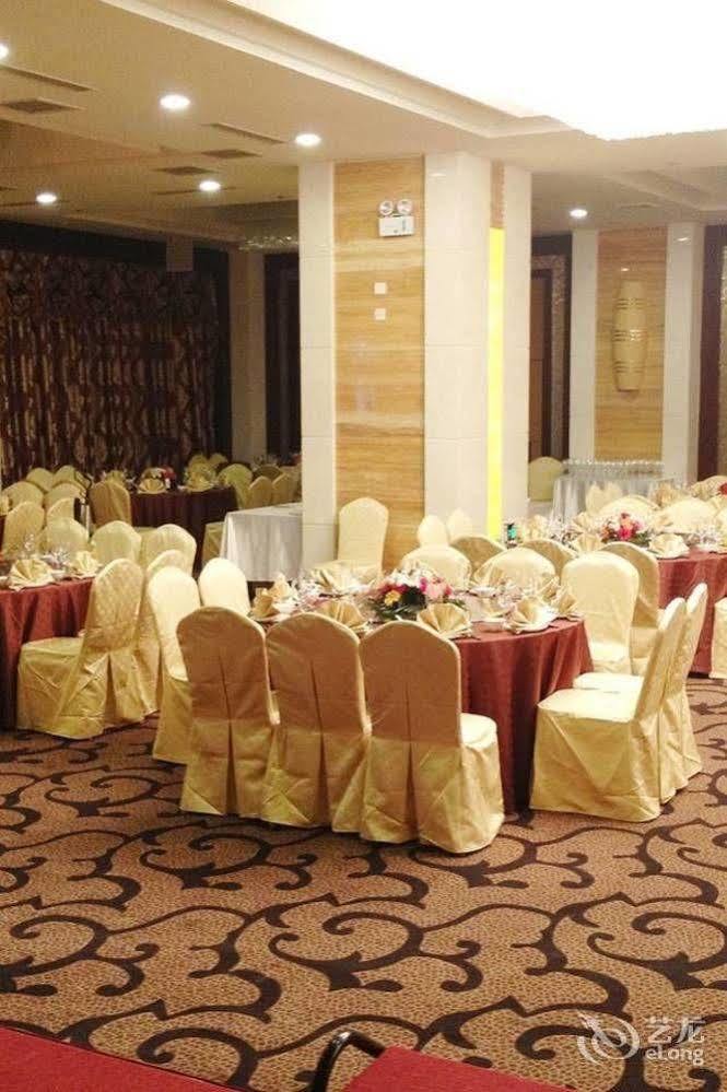 Metropark Changchun Guosheng Hotel Luaran gambar